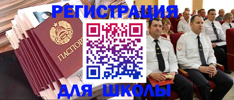 прописка гарантия в Тимашёвске